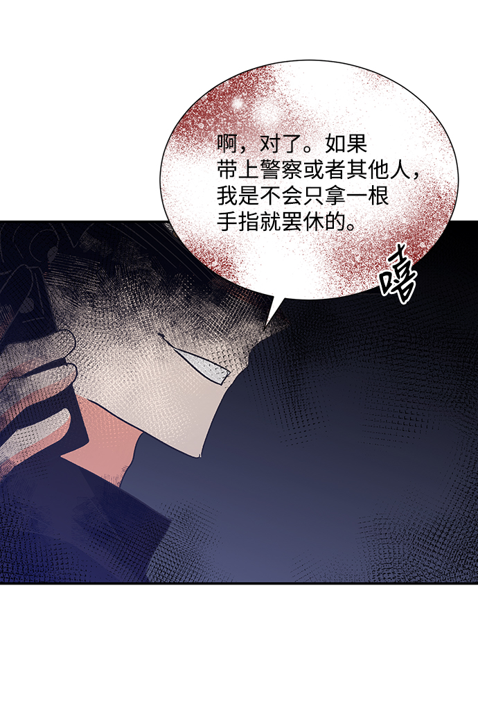 第75话66