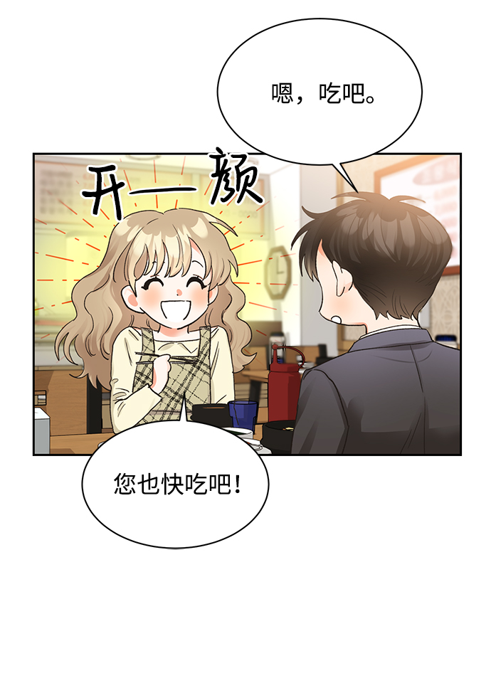 第10话12