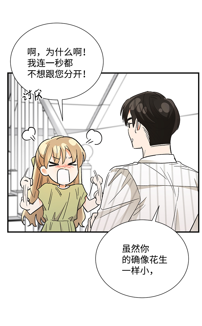 第69话4