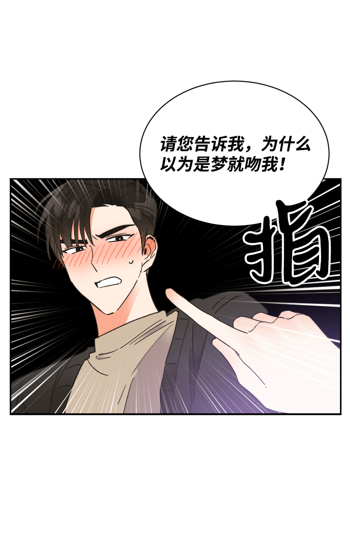 第41话17
