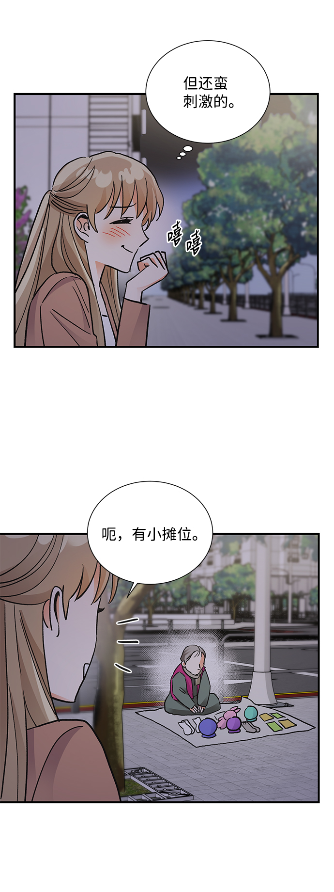 第71话46