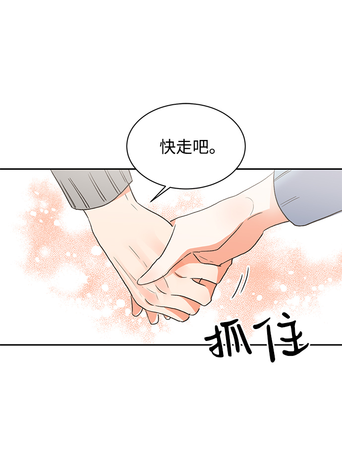 第28话45