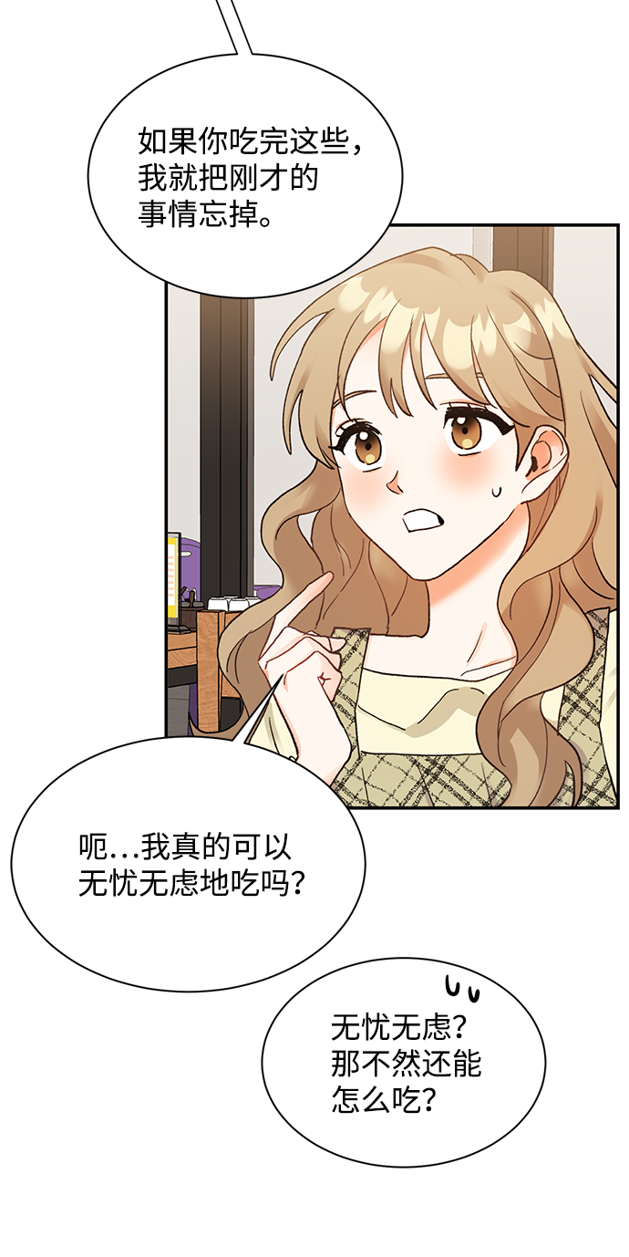 第7话28