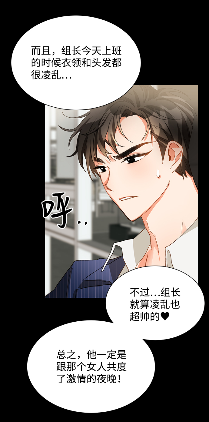 第3话38