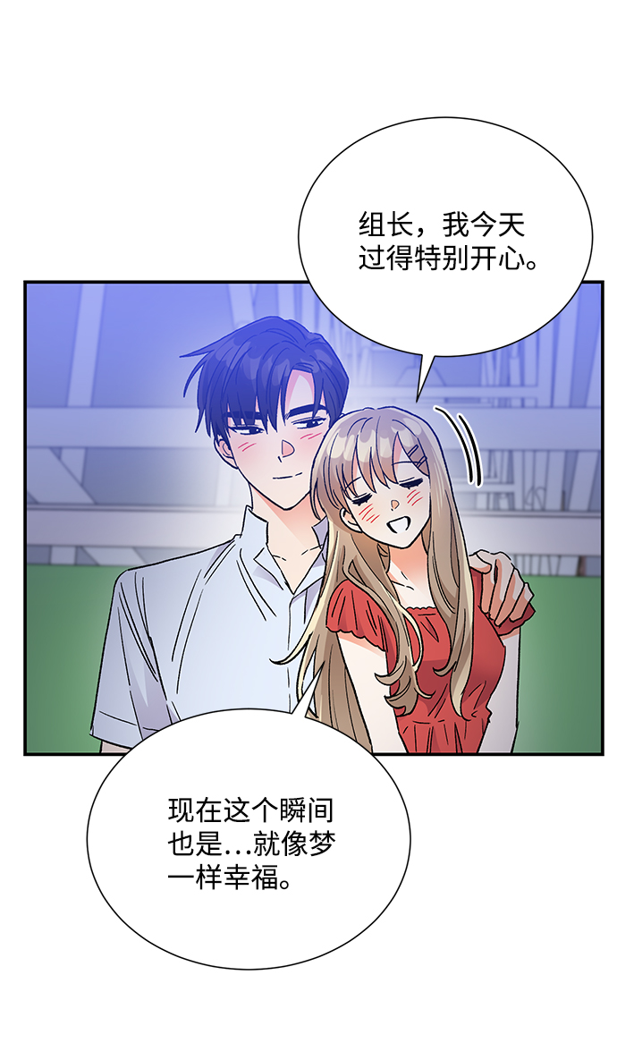 第74话6