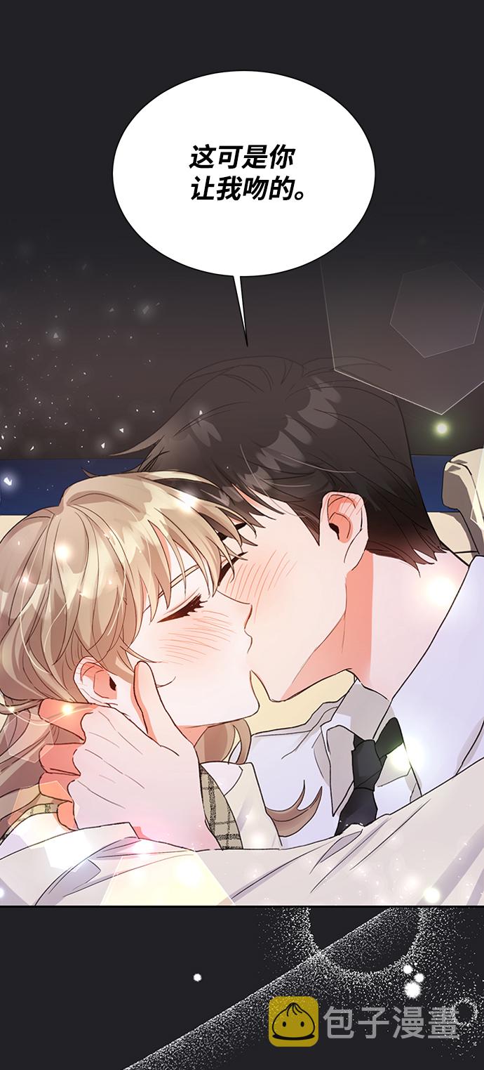 第21话88