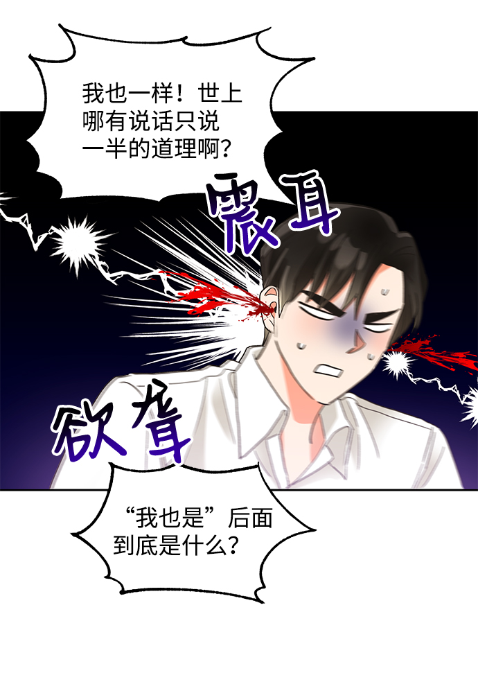第35话59