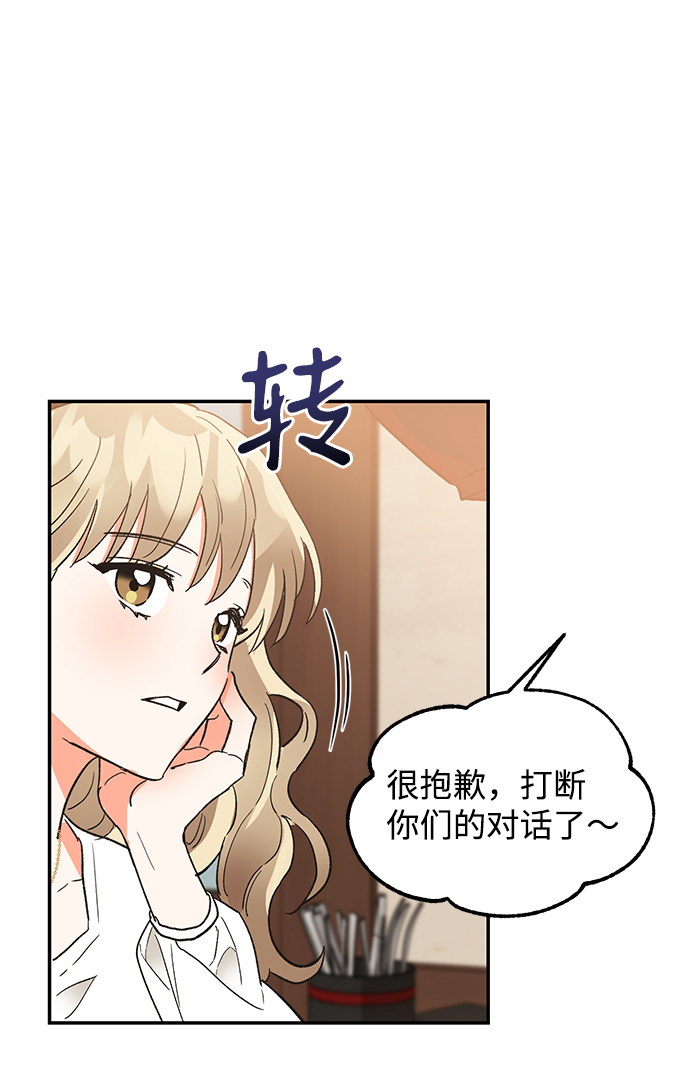 第49话8