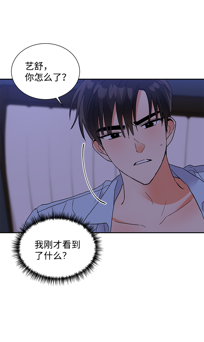 第59话3