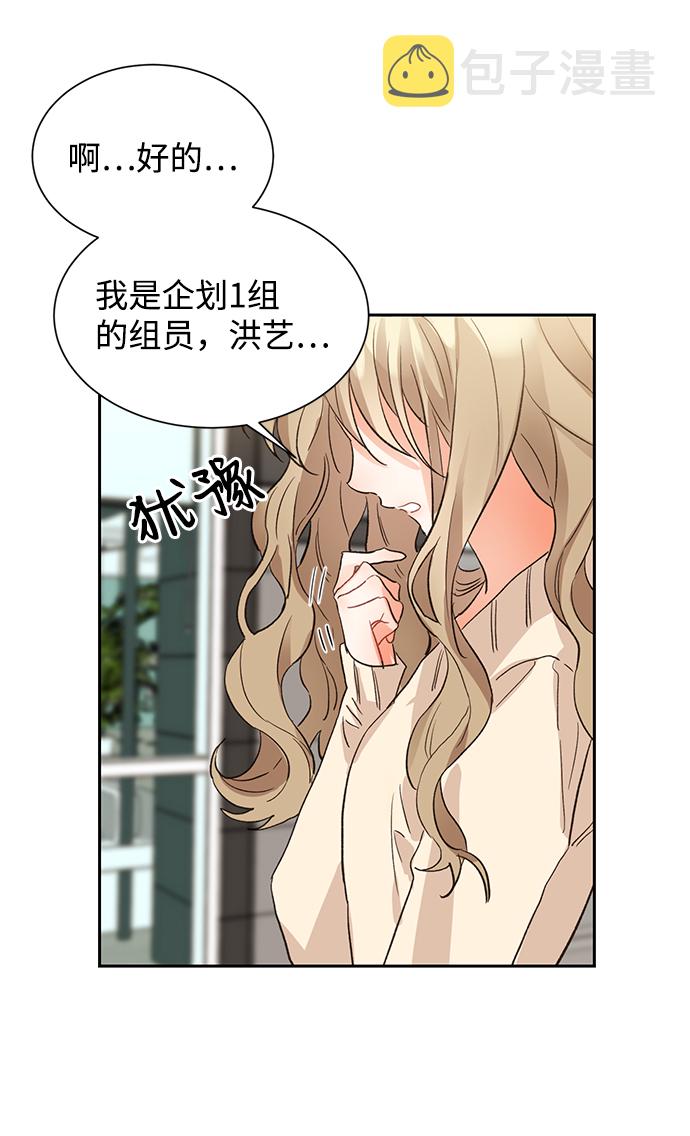第5话11