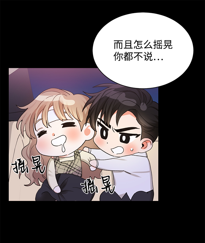 第9话31
