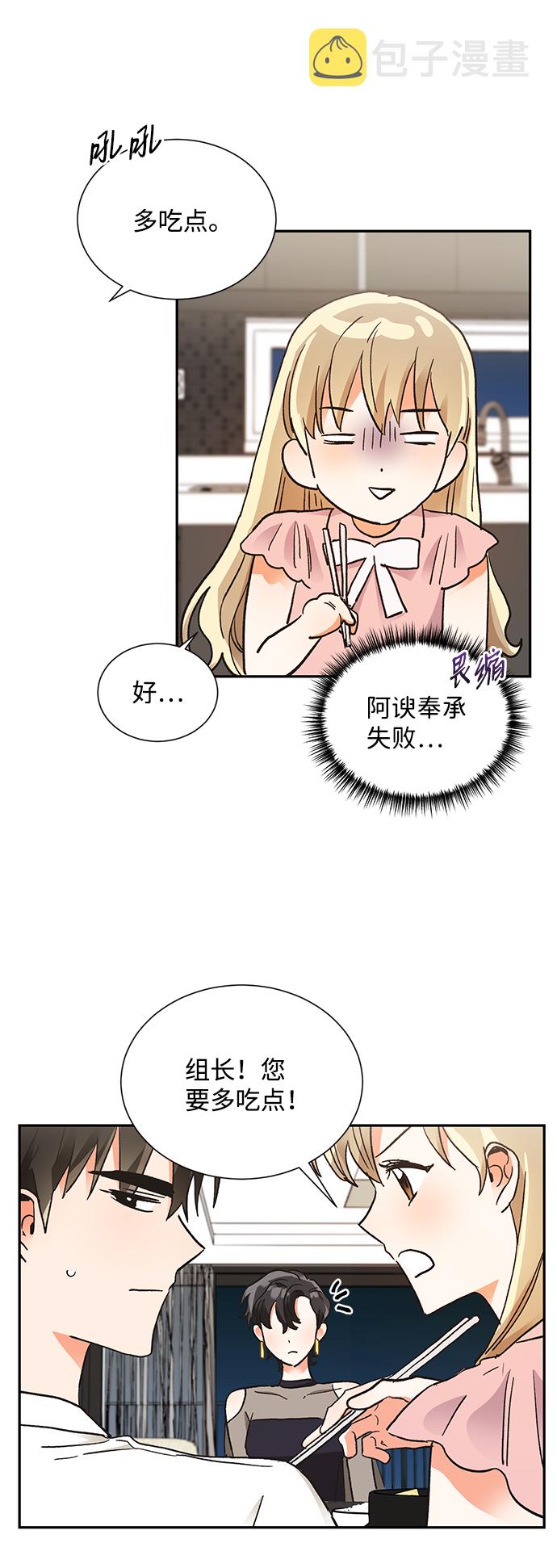 第61话37