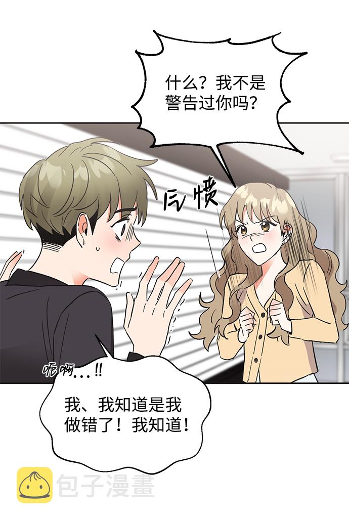 第43话21