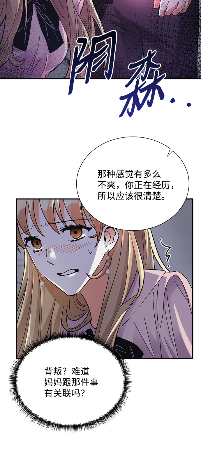 第77话11