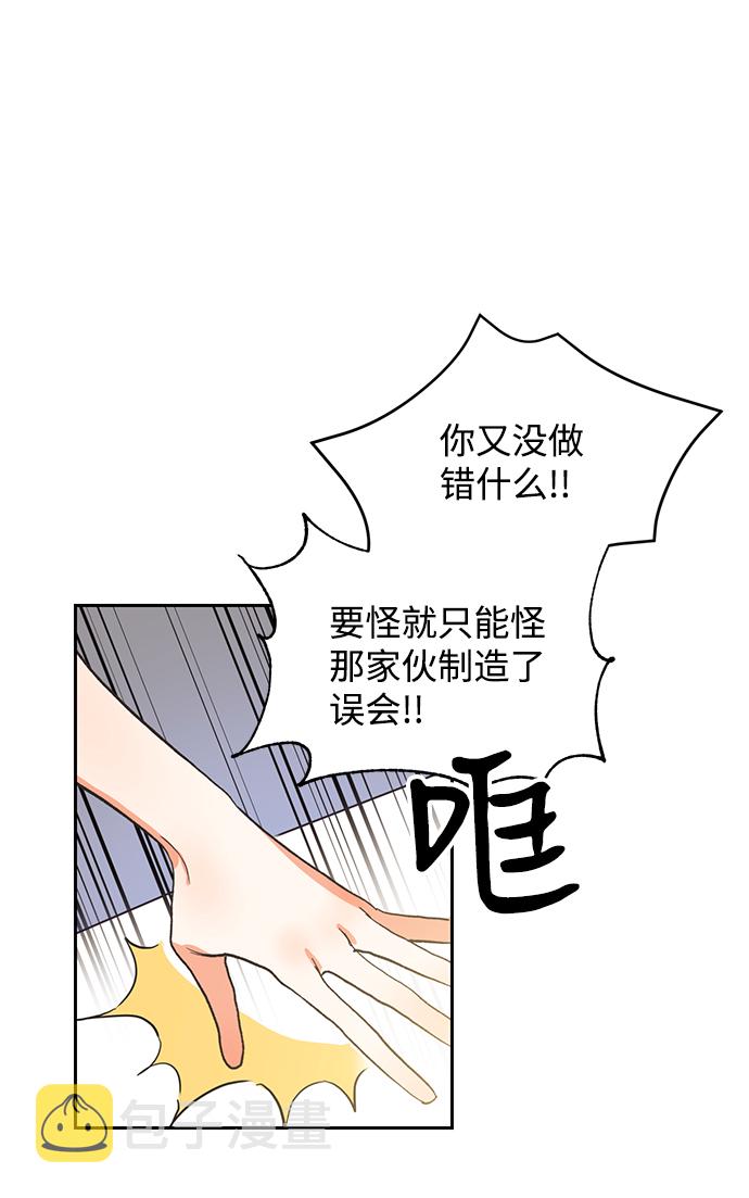 第5话32
