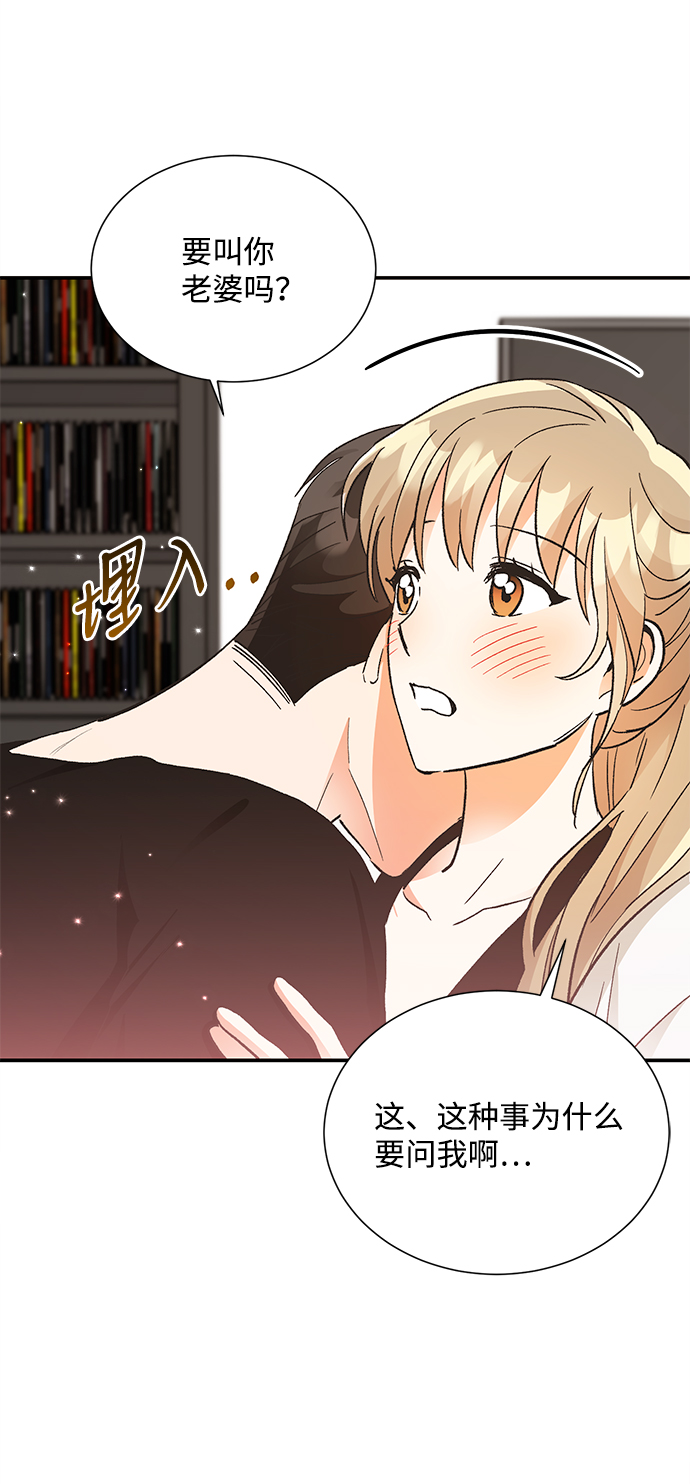 第66话24