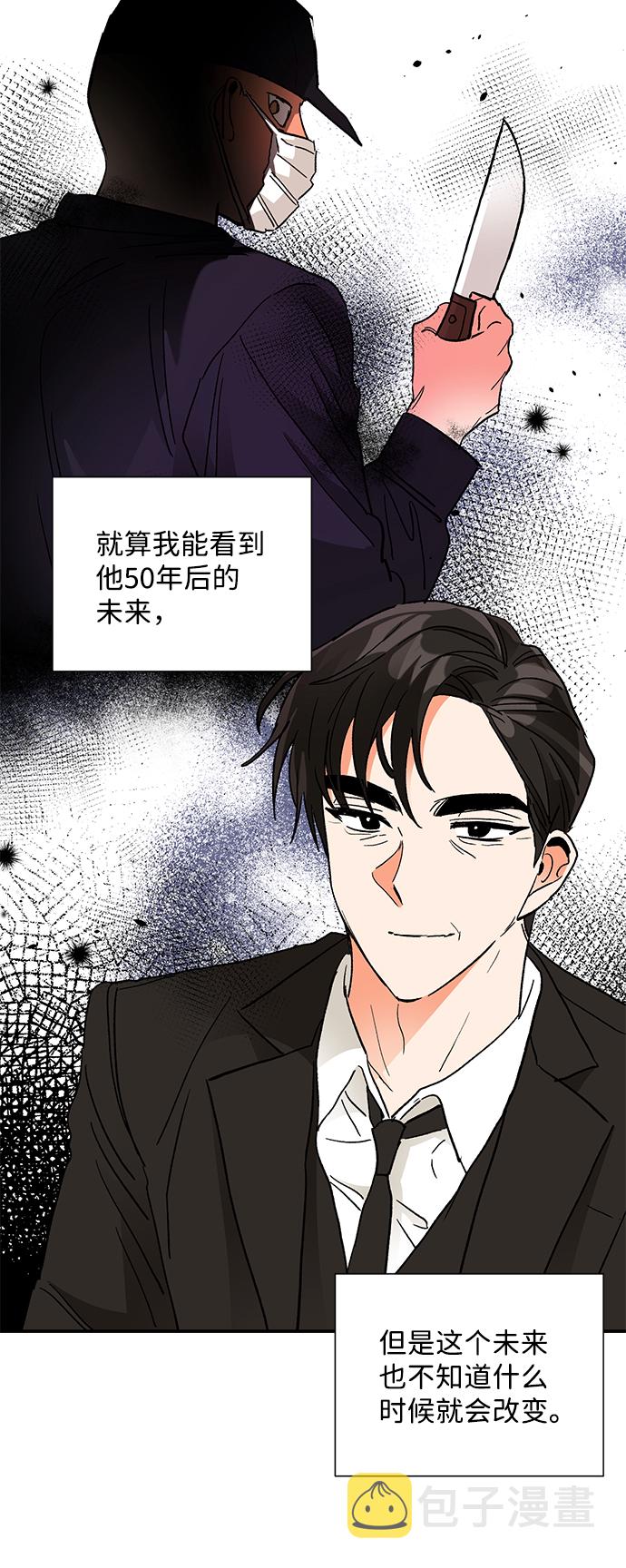 第73话28