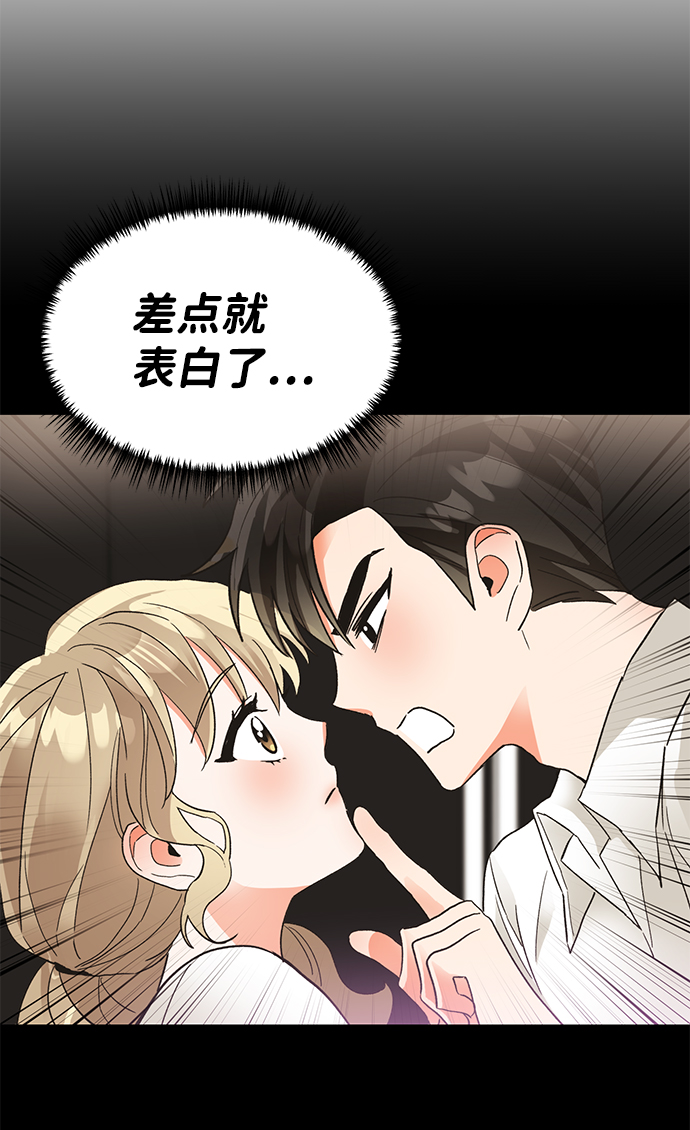 第36话17