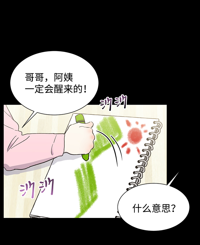 第47话3