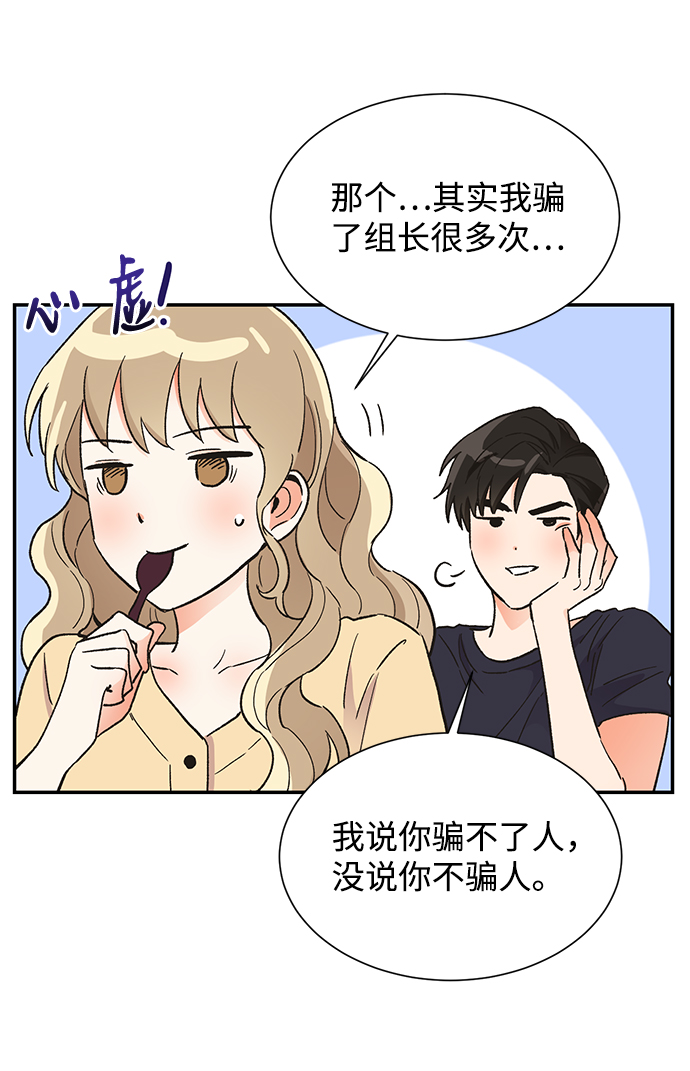 第45话68