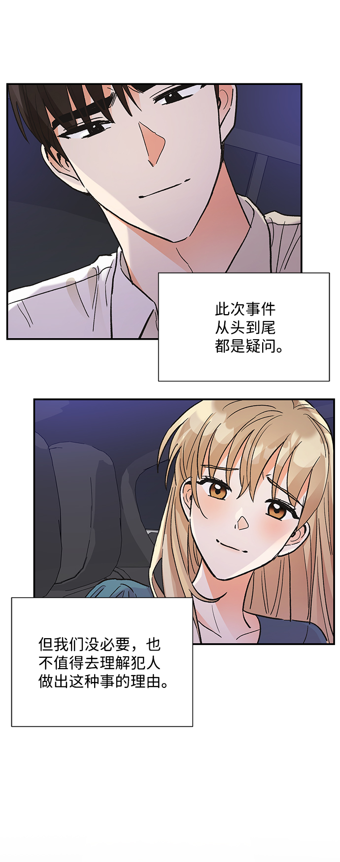 第68话65