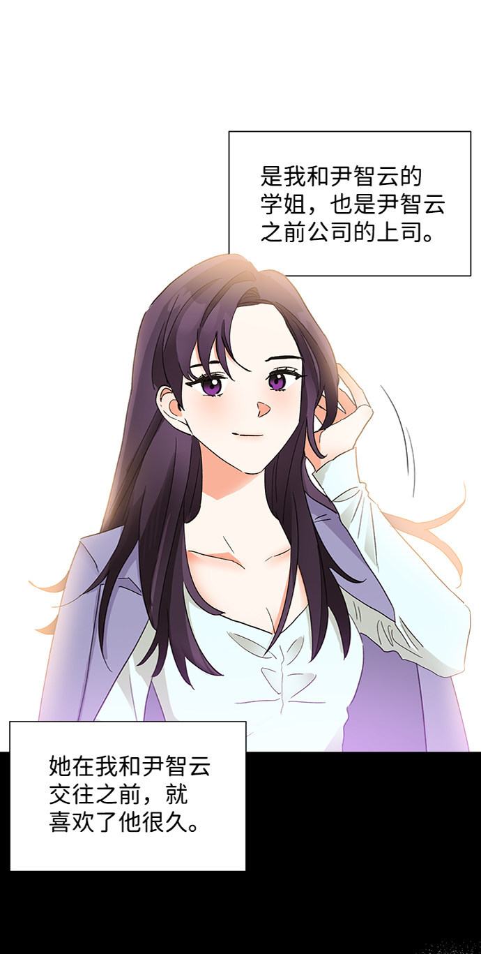 第34话2