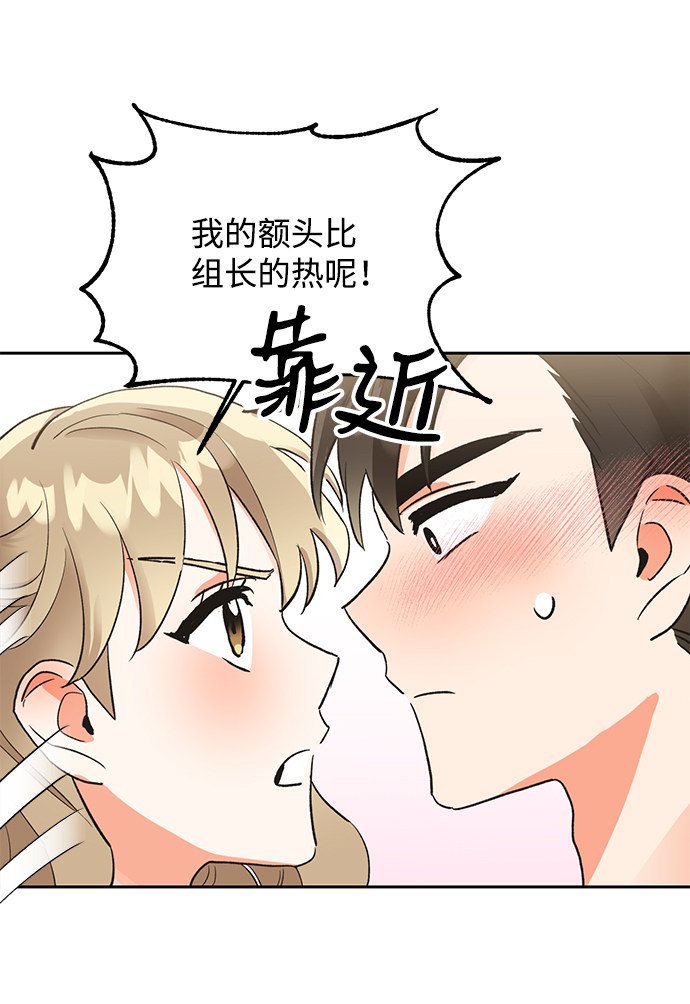 第19话82
