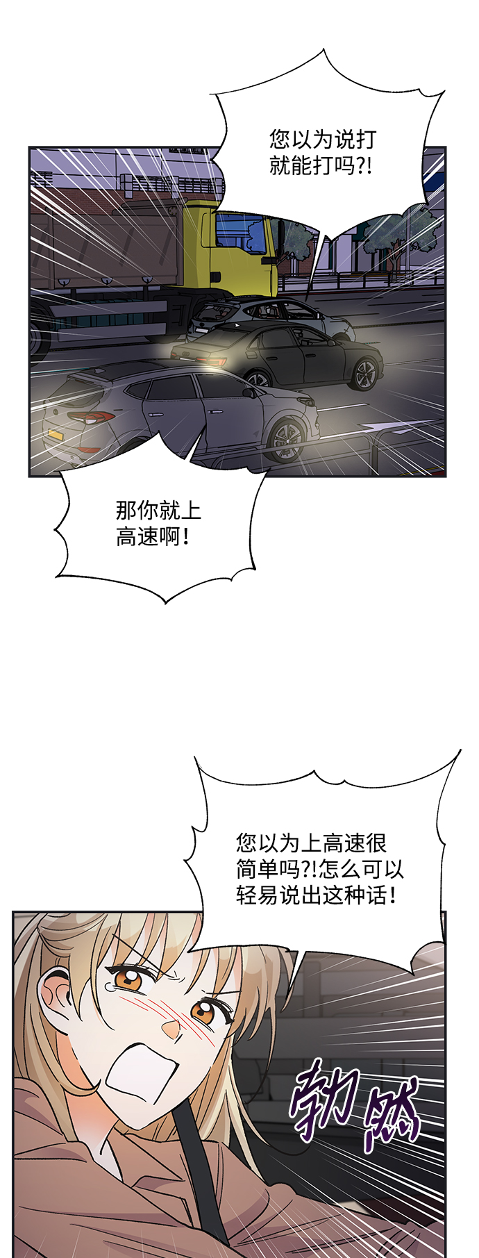 第72话60