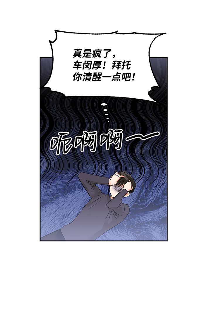 第31话7