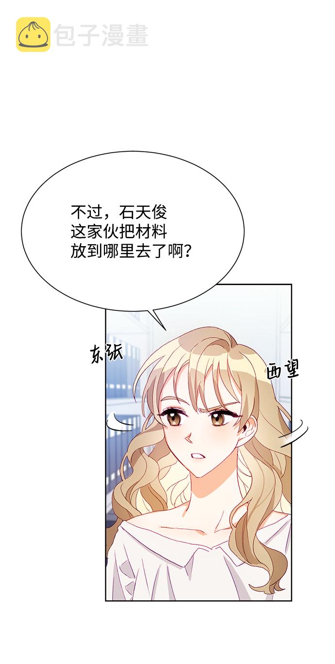 第1话66