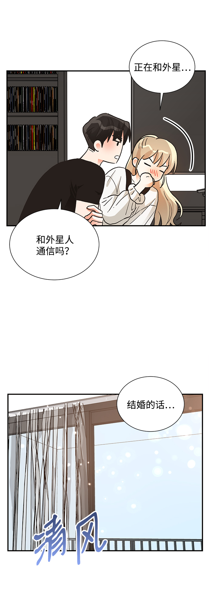 第66话23