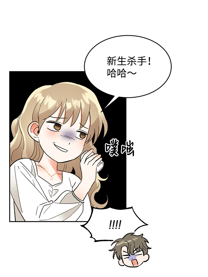 第49话42
