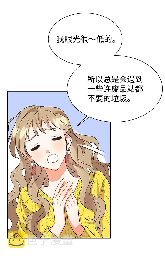 第5话52