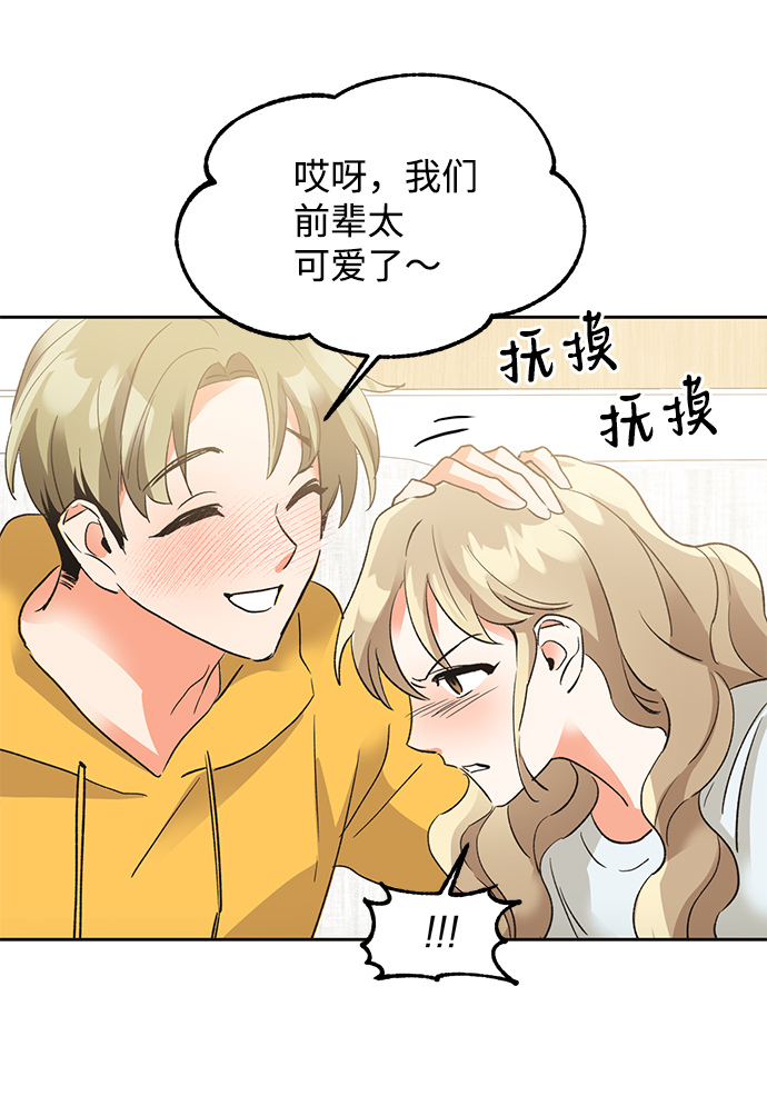 第23话61