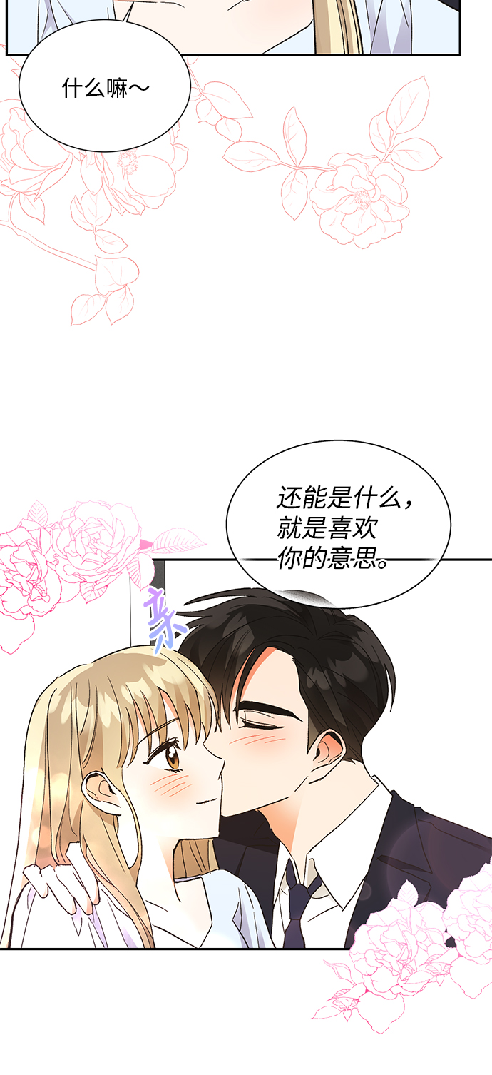 第58话22