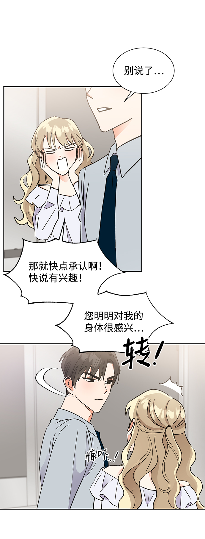第42话66