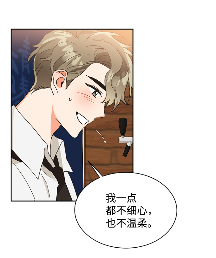 第34话44