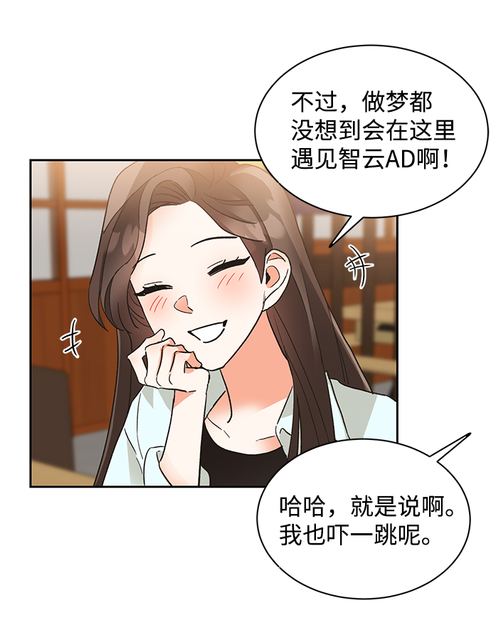 第34话40