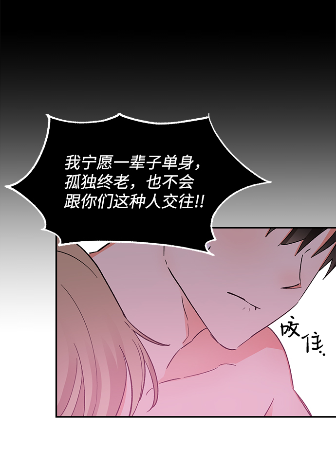 第50话20