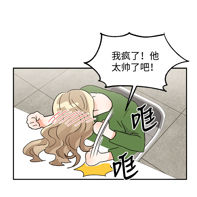 第52话33