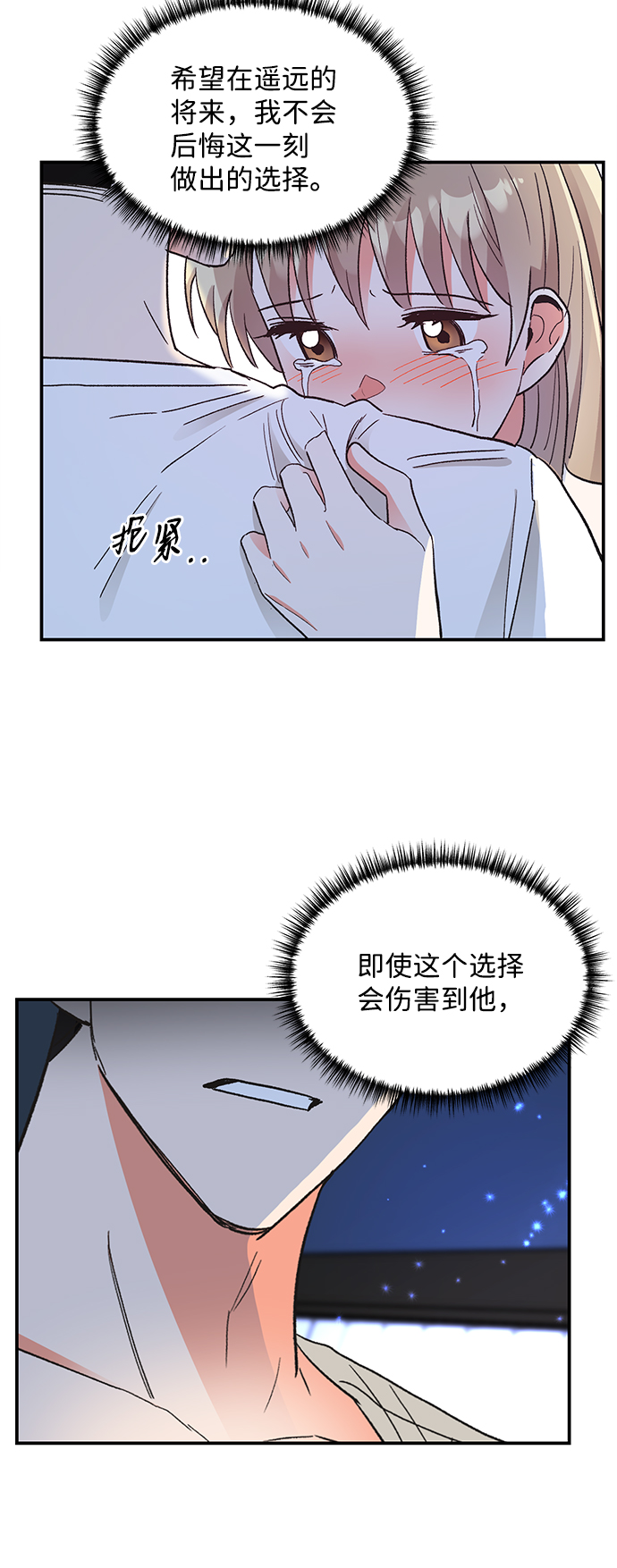 第64话23