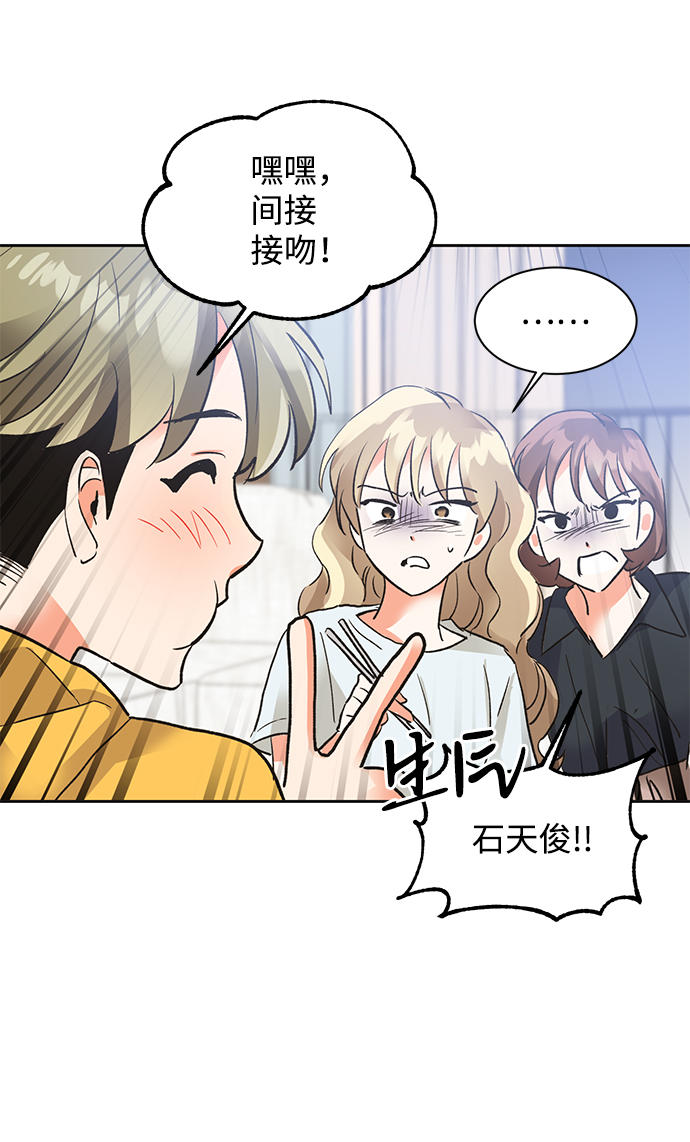 第23话58