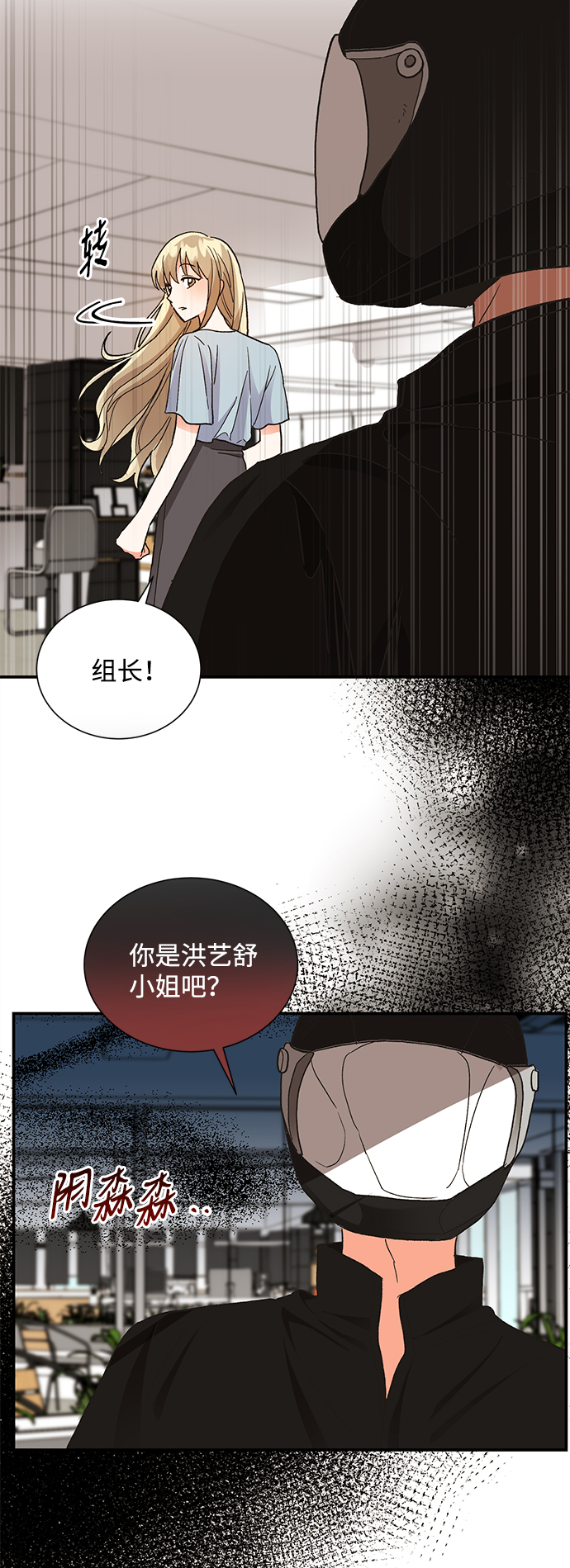 第66话56