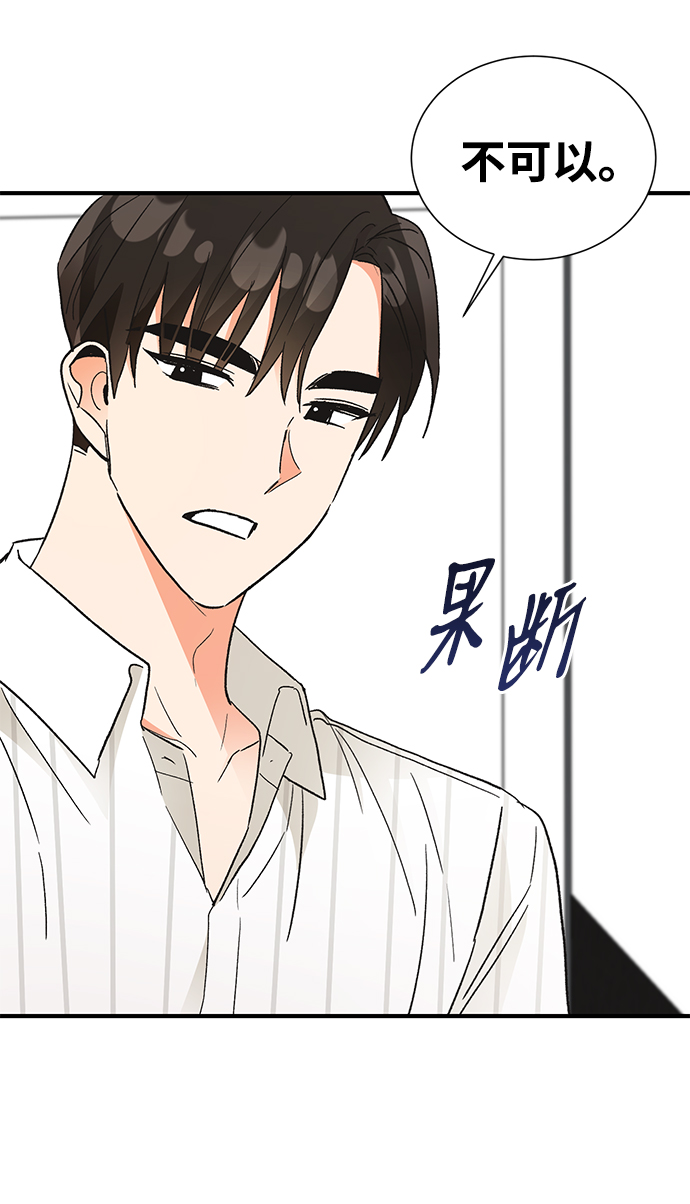 第69话3