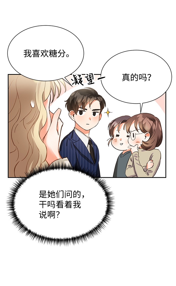 第3话57