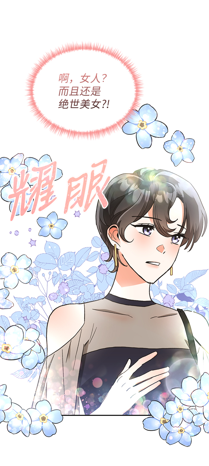 第61话19