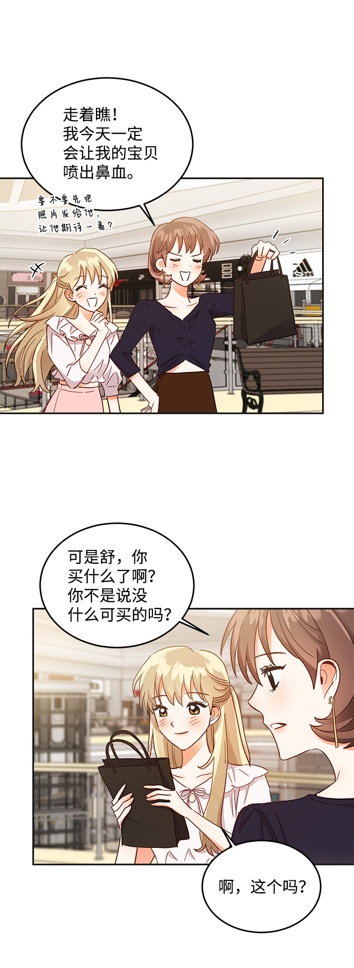 第56话36