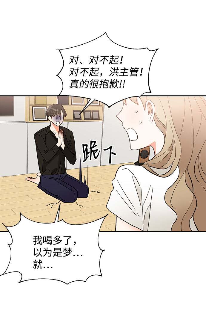 第40话39