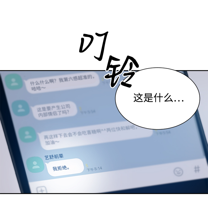 第36话61