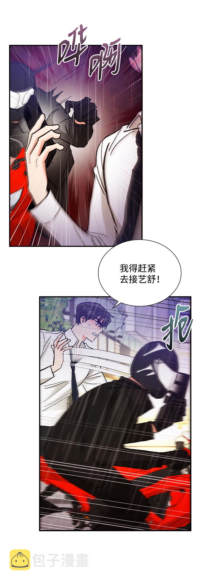 第67话8